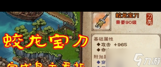 《烟雨江湖》激活码3月19日？烟雨江湖攻略分享