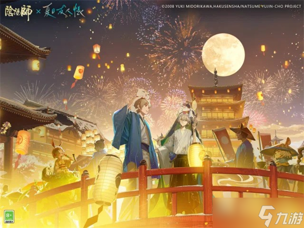 阴阳师夏目联动新区兑换码是什么-夏目联动新区兑换码一览