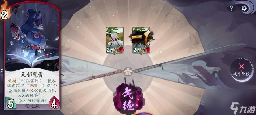 阴阳师（百闻棋玩法介绍）
