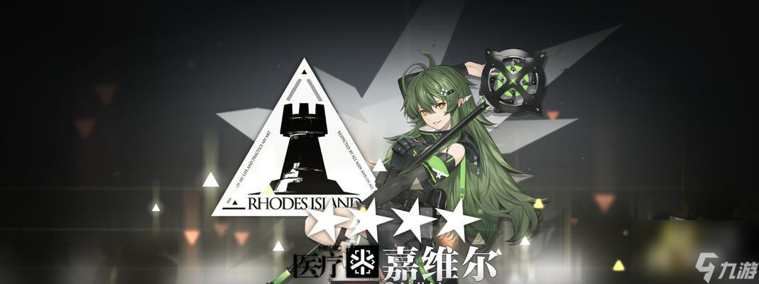 2024年明日方舟高级资深干员tag组合一览（探索最强干员组合）