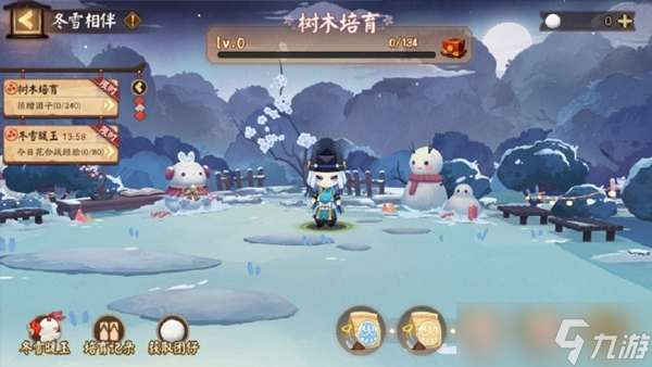 阴阳师怎么玩冬雪相伴活动-冬雪相伴玩法
