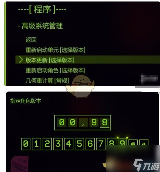 米塔第15章大结局通关攻略