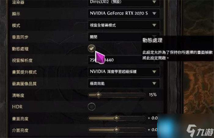 流放之路2卡顿问题怎么办-卡顿问题解决方法介绍