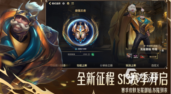 好玩的moba网游有哪些2024有趣的moba手游大全