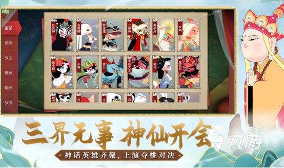 好玩的moba网游有哪些2024有趣的moba手游大全