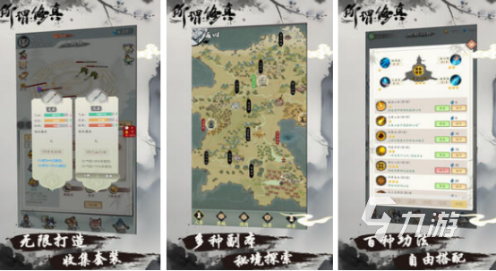 好玩的放置修真手游有哪些2024耐玩的放置修真手游盘点