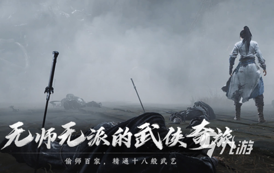 2025发售游戏大作有哪些 受欢迎的全新发售手游大作合集