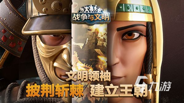 好玩的经营策略游戏大全 2024必玩的经营类游戏推荐