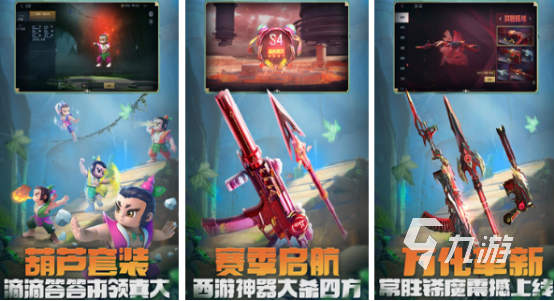 耐玩的3d网游推荐哪些2024流行的3d网游大全