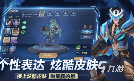 耐玩的3d网游推荐哪些2024流行的3d网游大全