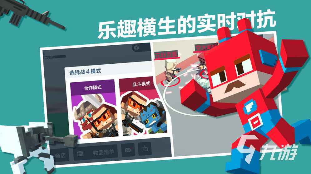 热门的枪击类的游戏盘点 有哪些枪击类手游合集2024