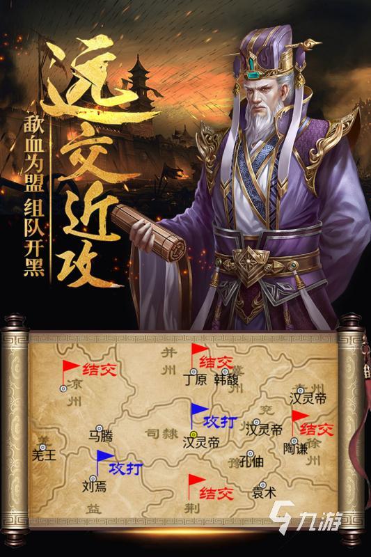 热门的正版游戏有没有 2024经典的正版游戏合集