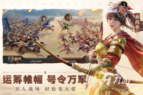 以前三国游戏有一个可以收服武将的手游在哪里 2024耐玩的三国手游盘点