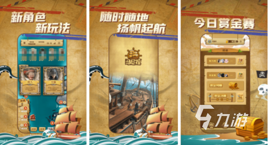 热门的策略对战游戏在哪里下载 2024耐玩的策略对战手游推荐Top5