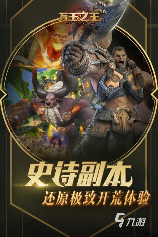 有没有3d手游角色扮演分享 2024好玩的3d角色扮演游戏推荐