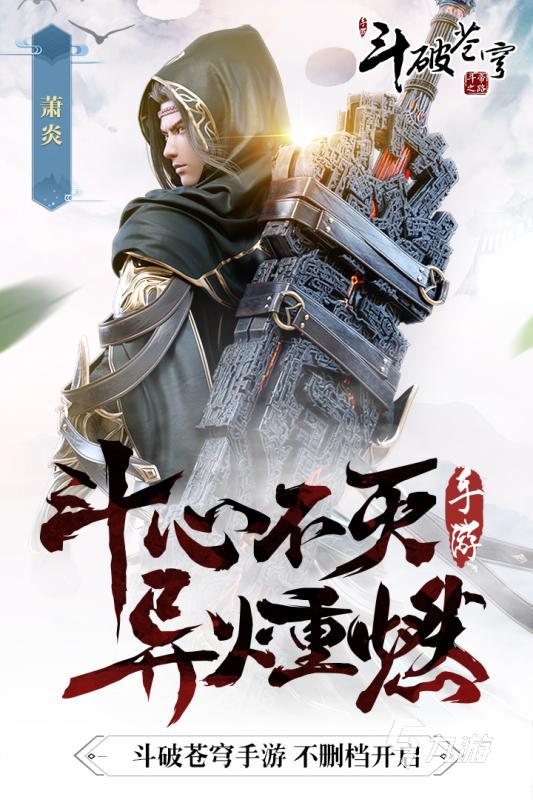 有没有3d手游角色扮演分享 2024好玩的3d角色扮演游戏推荐