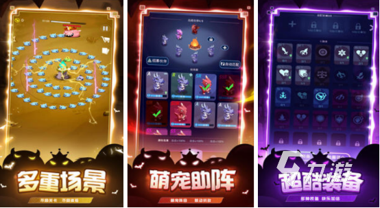 不用氪金的策略手游在哪里下载 2024高人气的免费策略手游推荐