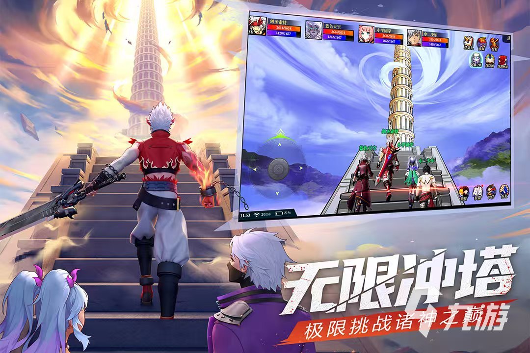 2024横版手游分享 有趣的横版游戏推荐