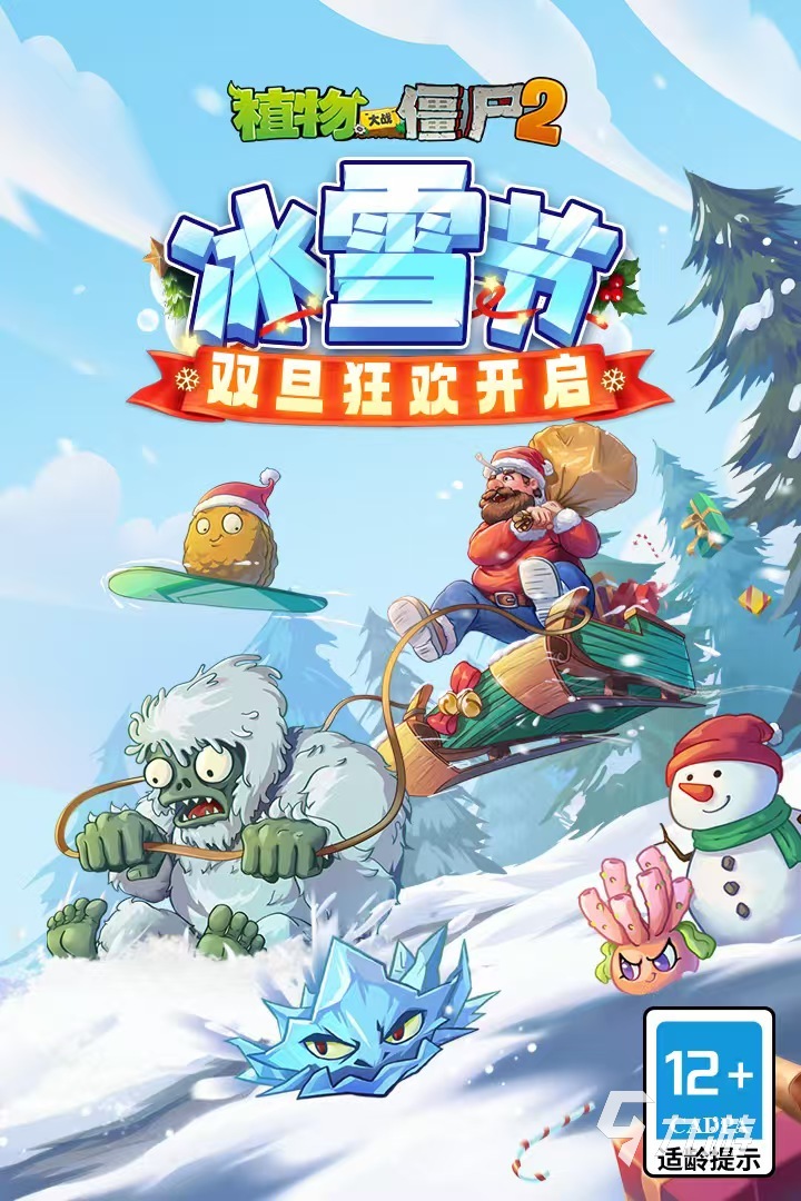 2024横版手游分享 有趣的横版游戏推荐