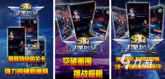 高人气的3d直升机游戏有哪些 流行的飞机手游推荐大全2024