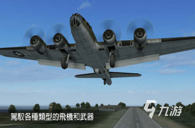 有趣的二战飞机游戏下载推荐 好玩的二战手游合集2024