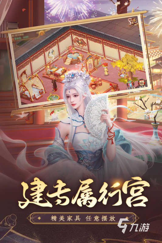 2024好玩的皇帝游戏有哪些 有趣的皇帝游戏下载推荐