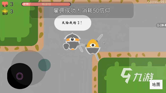 有趣的rpg游戏怎么下载 2024流行的rpg游戏推荐