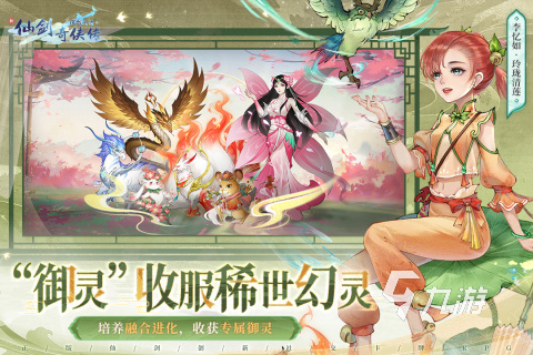 有趣的各种游戏在哪里下载 2024耐玩的各种游戏合集
