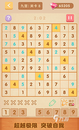 耐玩的数字游戏1-9推荐 2024必玩的数字游戏排行