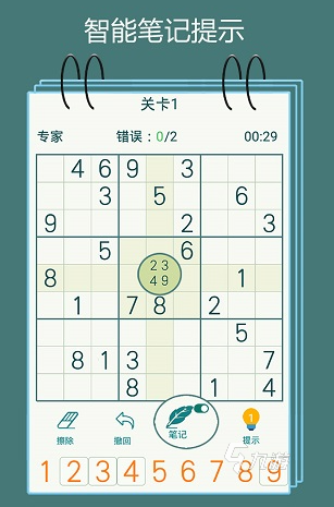 耐玩的数字游戏1-9推荐 2024必玩的数字游戏排行