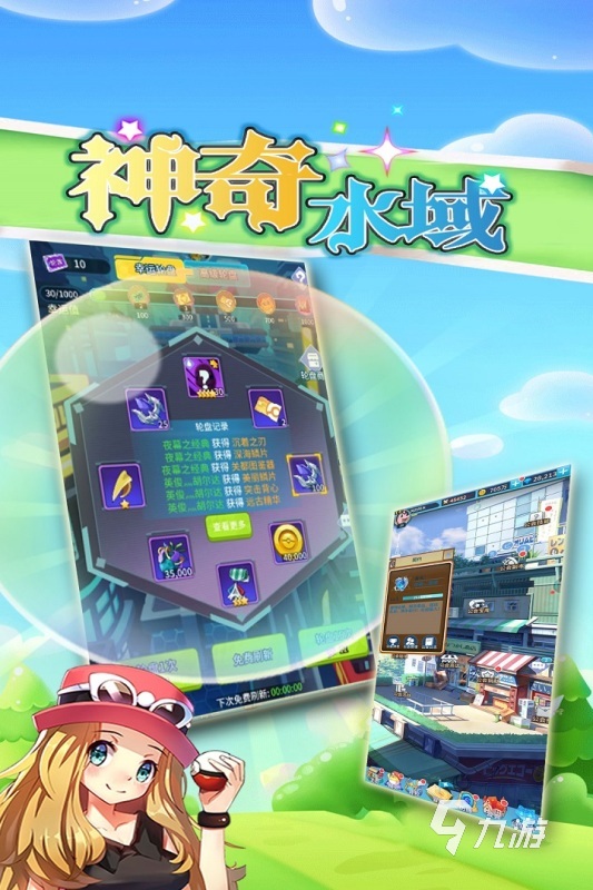 耐玩的精灵宝可梦同人游戏盘点 2024热门的精灵宝可梦同人游戏有没有