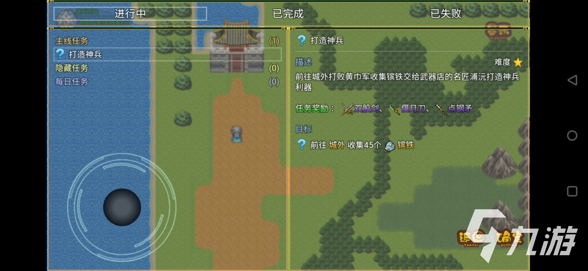 2024老款三国单机游戏有哪些 经典的三国游戏盘点