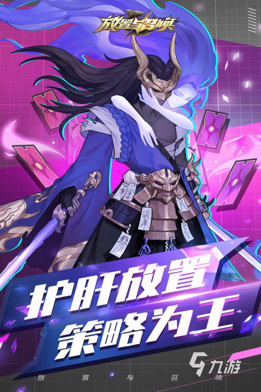 有趣的卡牌放置类手游推荐 热门的卡牌放置类游戏在哪里2024