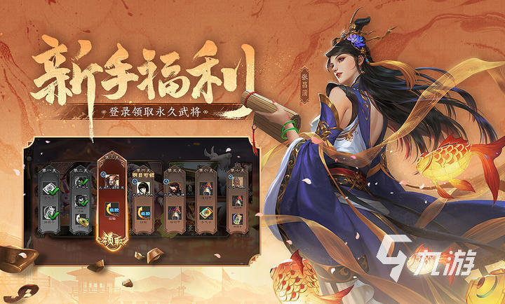 三国杀小游戏有哪些介绍2024 有趣的三国杀小游戏top5