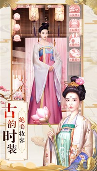 有趣的古风换装游戏推荐 2024耐玩的换装游戏排行