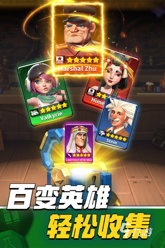 热门的slg类手游推荐 2024高人气slg类手游有没有