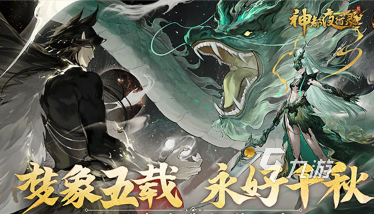 热门的神的游戏大全 2024流行的神的游戏合集