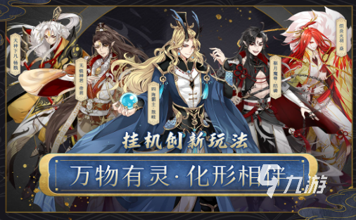 热门的神的游戏大全 2024流行的神的游戏合集