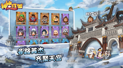 热门的神的游戏大全 2024流行的神的游戏合集