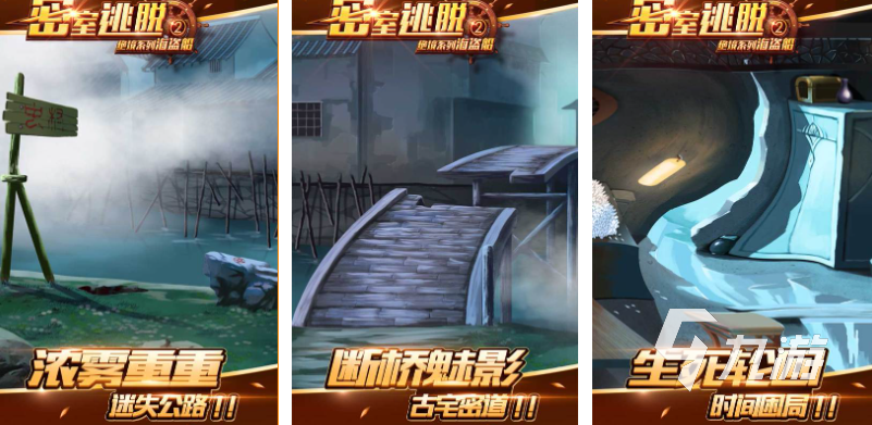 有趣的海盗船游戏下载推荐 好玩的海盗船手游合集2024