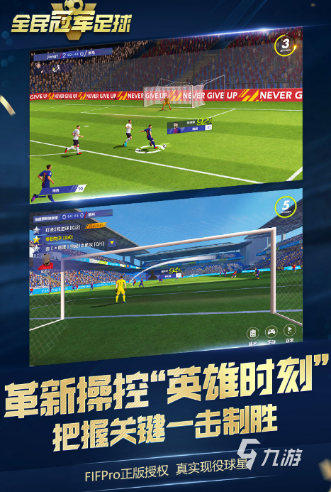 有没有耐玩的3d版游戏2024受欢迎的3d手游排名