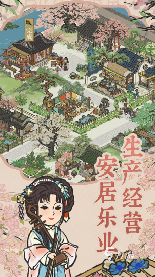 耐玩的建房子游戏盘点 2024好玩的建造游戏合集