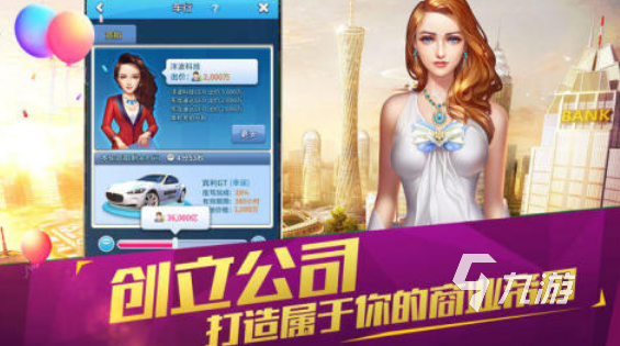 热门的打工游戏下载地址在哪里 2024耐玩的打工手游推荐