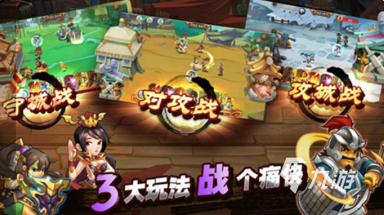 耐玩的三国单机版手机游戏排行榜 2024经典的三国游戏怎么下载