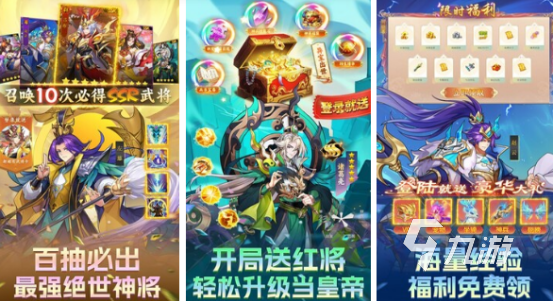 有没有耐玩的三国无双手游2024有趣的三国无双游戏盘点