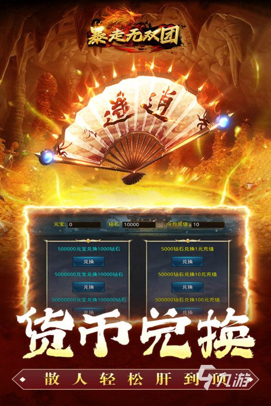 有没有比较好玩的手游排行榜 2024高人气热门的游戏合集