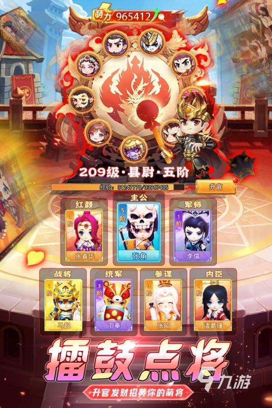 有没有比较好玩的手游排行榜 2024高人气热门的游戏合集