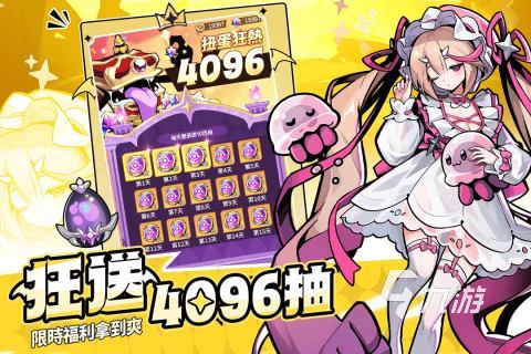 有没有比较好玩的手游排行榜 2024高人气热门的游戏合集