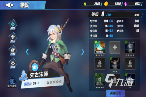 热门的策略游戏盘点 2024流行的策略游戏合集