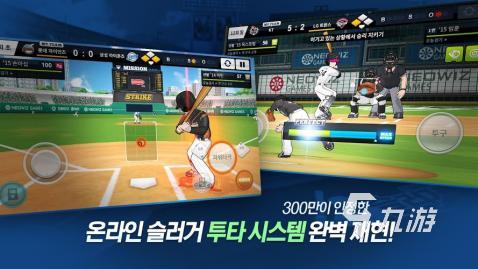 热门的棒球少年游戏盘点 免费的球类游戏合集2024